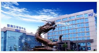 對違法生產銷售使用唑蟲酰胺原藥相關企業的嚴正警告