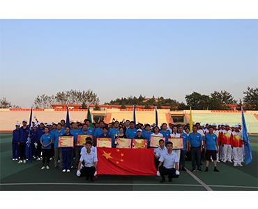 健體魄 展風采 強責任 抓執(zhí)行 ——海利爾藥業(yè)集團第十二屆職工運動會圓滿落幕