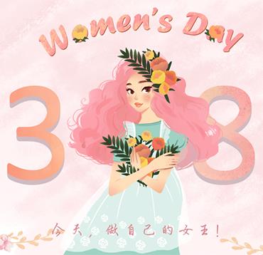 女神節快樂 | “與美麗相伴，攜幸福同行”系列活動