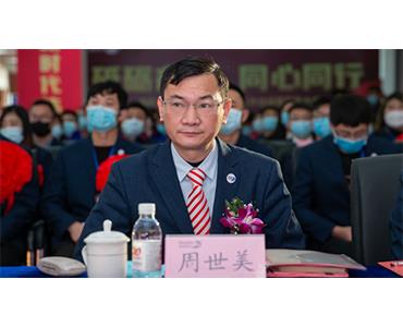 海利爾藥業集團周世美榮膺第一批青島市首席質量官