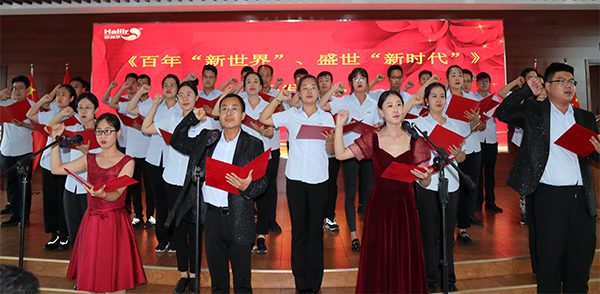 永遠跟黨走，奮進新征程 ——集團慶祝建黨101周年朗誦比賽圓滿落幕