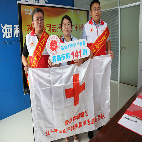 祝賀！研發(fā)中心孫海燕被授予“城陽區(qū)見義勇為積極分子”榮譽(yù)稱號(hào)