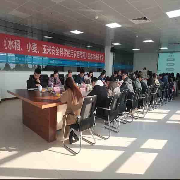 水稻、小麥、玉米｜《安全科學(xué)使用農(nóng)藥指南》團體標準順利通過評審！